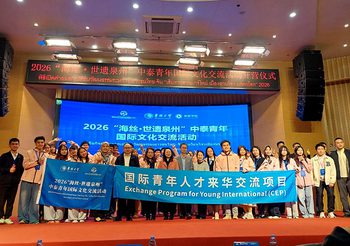 ปิดฉากอบอุ่น! เยาวชนจีน–ไทย ร่วมสานสัมพันธ์ “เส้นทางสายไหมทางทะเล” ณ เฉวียนโจว