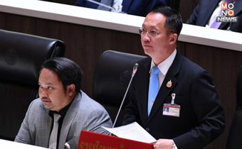 ‘อัครเดช’ แนะฝ่ายค้านใช้กระทู้แก้ไขปัญหาให้ประชาชน ผ่านกลไกรัฐสภาให้ดูผลสัมฤทธิ์ อย่าใช้เป็นเครื่องมือทางการเมืองดิสเครดิตกัน