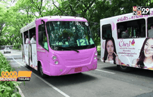 จุฬาฯ โมเดล ต้นแบบรถโดยสารไฟฟ้า