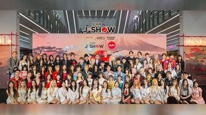 PMCU แม็ทชิ่ง โกลบอล จับมือพันธมิตร จัดงานใหญ่  “SIAM J-SHOW” เฟสติวัลญี่ปุ่นสุดยิ่งใหญ่แห่งปีกลางสยามสแควร์ กับคอนเซ็ปต์ “โชว์ใหญ่ ทำถึง….”