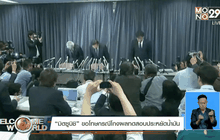 Welcome World 21-04-59