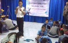 “หม่อง” สอนเครื่องบินกระดาษพับให้เด็กชายแดน