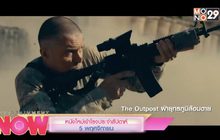 หนังใหม่เข้าโรงประจำสัปดาห์ 5 พฤศจิกายน