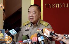 “พล.อ.ประวิตร” เผยการซักซ้อมริ้วขบวนพระราชพิธีฯเรียบร้อย