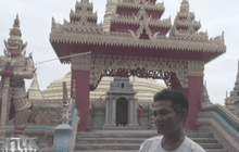 แรงงานเมียนมาสร้างเจดีย์ ถวายในหลวงรัชกาลที่ 9