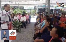 “พลังประชารัฐ” ลงพื้นที่หนองบัวลำภู