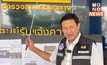 “ทนายกฤษฎา” ลุย แจ้งความ 3 ตำรวจปทุมธานี ตามม.157 กลั่นแกล้งออกหมายจับคดีปลอมเช็ค