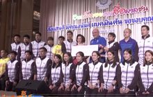 “คุณหญิงปัทมา” อัดฉีด 2 ล.ฉลองทัพขบไก่สร้างชื่อ