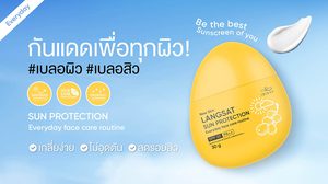 กันแดดยุคใหม่ iblanc Langsat Sun Protection SPF50 PA++