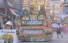 สีสันนมัสการหลวงพ่อเพชร และสมโภชเมืองพิจิตร