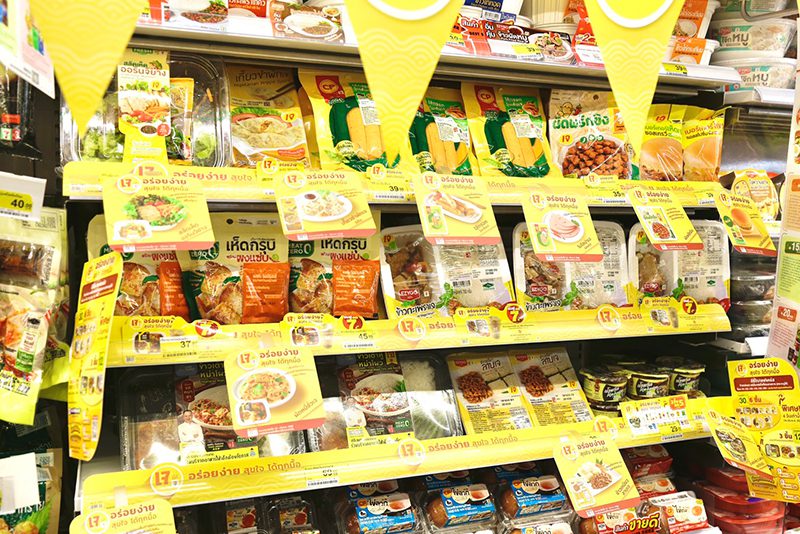 อาหารเจ