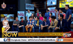 โมโนเรดิโอ เสิร์ฟความสดชื่นกับคลื่นวิทยุน้องใหม่ FresZ 91.5 FM
