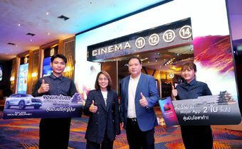 ชวนลุ้นบินญี่ปุ่น! สัมผัสโลกภาพยนตร์สุดมันส์ กับ “เมเจอร์” และ “OMODA & JAECOO” ในแคมเปญ “Major Movie Journey”