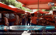 เยอรมนีเตือนกรีซเร่งแก้ปัญหาหนี้ก่อนสาย