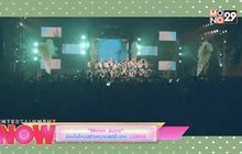 “Melon Juice” ซิงเกิ้ลใหม่สร้างความสดชื่นจาก CGM48