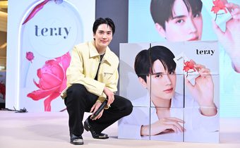 Terry Skincare อิน สาริน