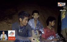 จิตแพทย์ เตือนสังคมอย่าซ้ำเติม 13 ชีวิตติดถ้ำหลวง