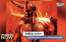 Hellboy ฉบับรีเมค อวดโปสเตอร์แรกเผยโฉมฮีโร่พันธุ์นรกคนใหม่