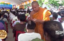 พสกนิกร จ.สตูล 99 คน อุปสมบทถวายเป็นพระราชกุศล