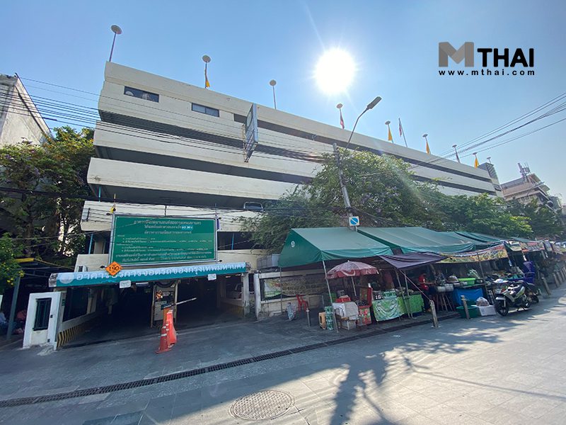 อาคารจอดรถ