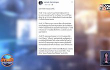 หนุ่มโวย ถูก ศบค.ระบุเป็นผู้ติดเชื้อโควิด-19 สุดท้ายผลเป็นลบ