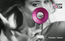 Dyson เผยโฉมเครื่องเป่าผมไฮเทค