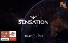“Sensation Thailand 2018” เพิ่ม 4 ดีเจร่วม Lineup ใหม่ 
