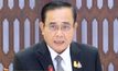 จับตา ครม.เศรษฐกิจพิจารณาแจกเงินสู้โควิด-19