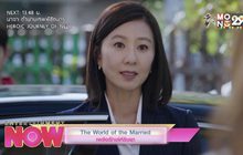 Don’t Miss This Week 31-12-63