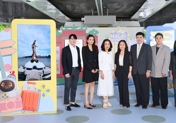 ครั้งแรกในไทย! การท่องเที่ยวมาเก๊าเปิดตัวแคมเปญท่องเที่ยวออนไลน์เต็มรูปแบบ “Macao Wonder Fest 2025” ใจกลางกรุงเทพฯ รวมดีลสุดพิเศษถึง 15 พ.ย.นี้