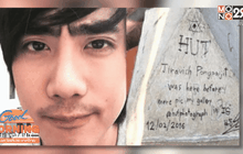 ฮัท เดอะสตาร์ขอโทษ เหตุเขียนหลักกิโลเมตรภูชี้ดาว