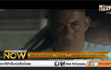 เรียกกระแสต่อเนื่อง! “Furious 7” ปล่อยตัวอย่างอีกหนึ่งเวอร์ชั่น