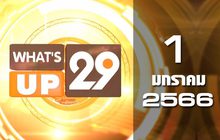 What’s Up 29 01-01-66