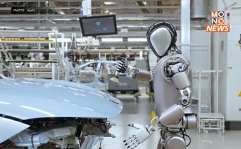 หุ่นยนต์ฮิวแมนนอยด์ ‘พนักงานใหม่’ ประจำสายผลิตรถอีวีในเซินเจิ้น