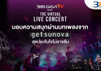 3BB The Virtual LIVE Concert มอบความสนุกผ่านบทเพลงจาก Getsunova สุดประทับใจไม่อาจลืม