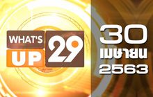 What’s up 29 30-04-63