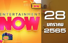 Entertainment Now 28-01-65