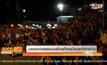 บรรยากาศแฟนบอลไทยที่ราชมังคลากีฬาสถาน