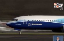“โบอิ้ง” สะเทือนหลังสายการบินแห่ระงับ 737 แม็กซ์ 8