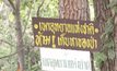 ชาวบ้านเก็บเห็ดบนเขาถูกจับอ้างมีบัตรอาสาฯ
