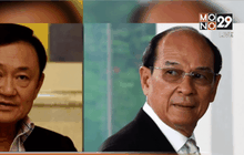 จำคุก “วิโรจน์”18 ปี คดีทุจริตปล่อยกู้ “กฤษดา”