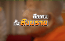 The Day News Update 11-07-59