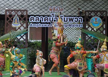 วธ. ชู Soft Power  “ตลาดน้ำอัมพวา” สืบสานวัฒนธรรมไทย  ชวนนักท่องเที่ยวหิ้วตะกร้าช้อปของดี กินของเด็ด ปักหมุดแชะภาพ “โขนรามเกียรติ์” นั่งเรือชมหิ่งห้อย