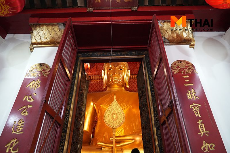 หลวงพ่อโต ซำปอกง