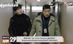 ซีรีส์เกาหลี “The Good Detective คู่หูคดีเดือด” รับชมแบบพากย์ไทยครบทุกตอนได้แล้วที่ MONOMAX