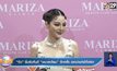 “ดิว” ยิ้มรับคืนดี “เซบาสเตียน” อีกครั้ง ดราม่าแค่เข้าใจผิด