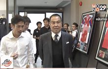 สมาคมฟุตบอลระอุรุ่นใหญ่เปิดศึกภายใน