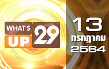 What’s Up 29 13-07-64