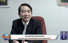 แพทย์ เผยวิธีอุ้มบุญแบบไม่ผิดกฎหมาย