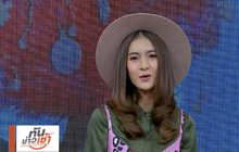 “หัวใจไม่ปิดหน้าต่าง” ซิงเกิ้ลแรกของ “ถุงแป้ง GELATO”